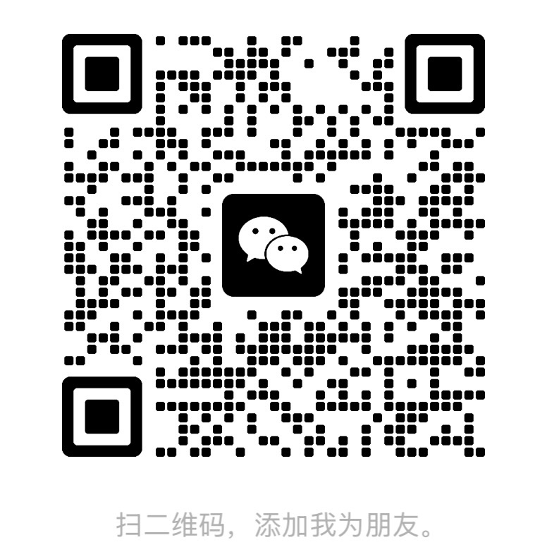 微信